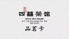 光环花园城开业品茗卡