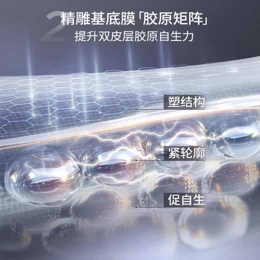 赠同款面霜5g+元气弹次抛6支   润百颜紧致充盈精华面霜   A-5379 （主品效期至27-10） 商品图3