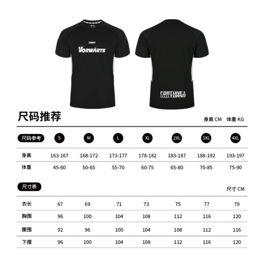 小李子FUNRY蜂锐 凉感短袖足球运动训练T透气速干 商品图4