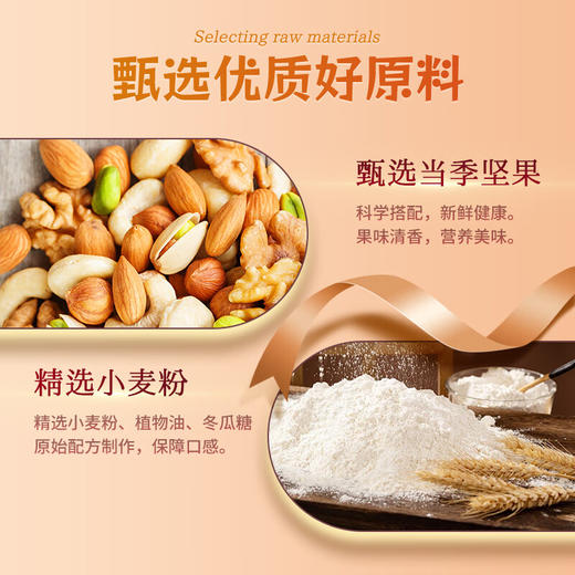 2025年中秋月饼哥哥 老式五仁 100g*5个/盒手工月饼保质期10-15天 商品图3