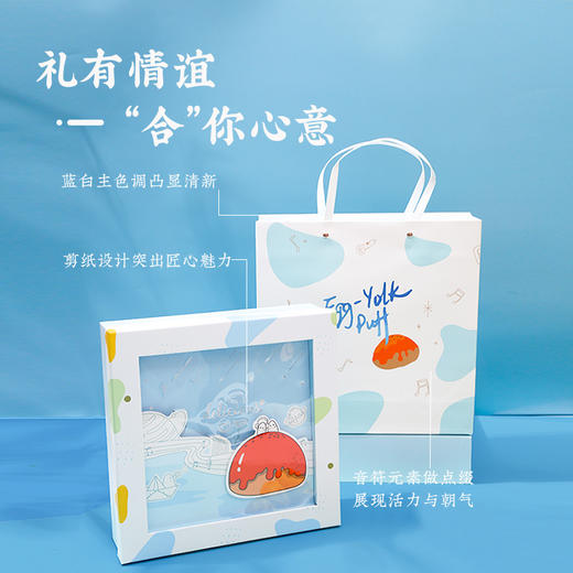 雅觅 “律动食光”糖菓点礼盒850g 商品图8