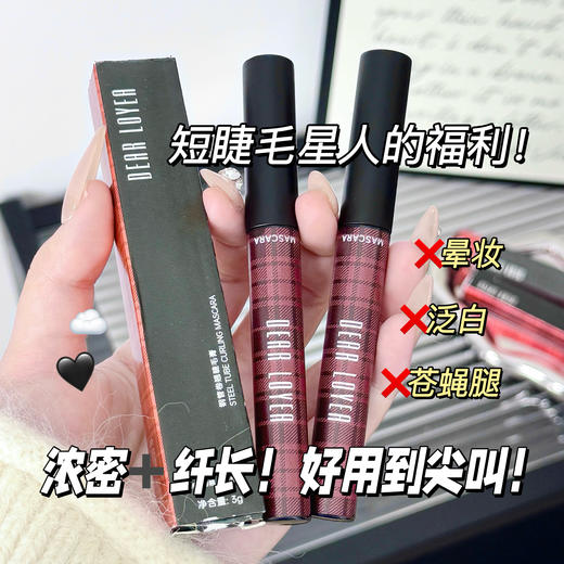 韩国放大眼睛DEAR LOYEA钢管睫毛膏 商品图0