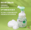 日本Biore碧柔按压式泡沫洗面奶-150ml（多款可选） 商品缩略图1