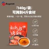 安琪酵母系列 新奥尔良烤翅腌料140g 商品缩略图2
