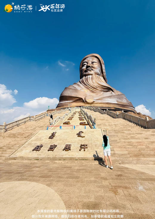 【蒙尊贵族】双飞五日游 商品图2