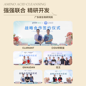 【买卖多】柏缇生姜护发洗发水蓬松洗头膏洗发露洗发液 500ml*1瓶 生姜洗发