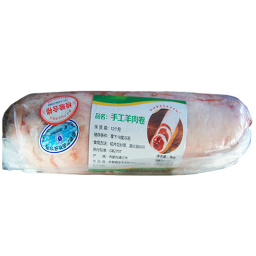 【定丰农场】内蒙原切羊肉卷1000g 商品图0