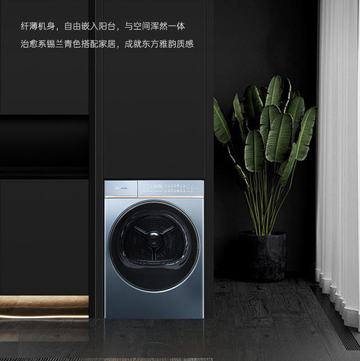 卡萨帝（Casarte）干衣机 CG S12YTFKLBU1 商品图2