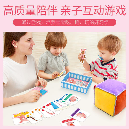 【特价99元】TOI我的 低幼多合一桌游类玩具桌面游戏儿童玩具男女孩亲子互动 商品图5