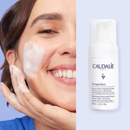 欧缇丽葡萄籽洁面慕斯100ml 深层清洁控油平衡 商品图3