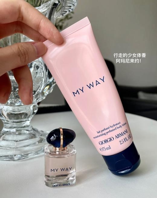 阿M尼粉色无界身体乳 商品图1