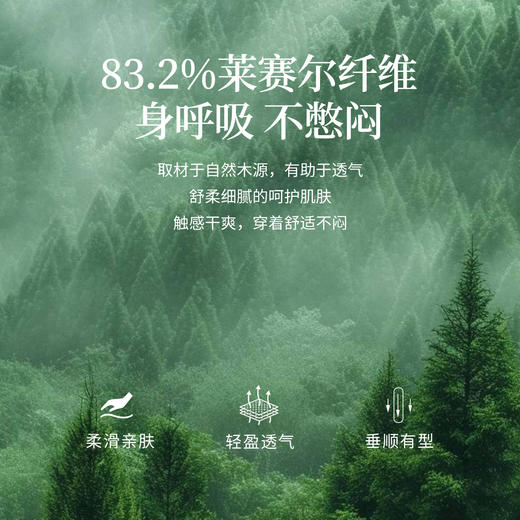 【09/03新品】熙世界莱赛尔天丝白色衬衫女2025秋日新款优雅气质长袖荷叶领上衣 商品图3