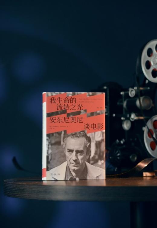 我生命的流转之光：安东尼奥尼谈电影 商品图2