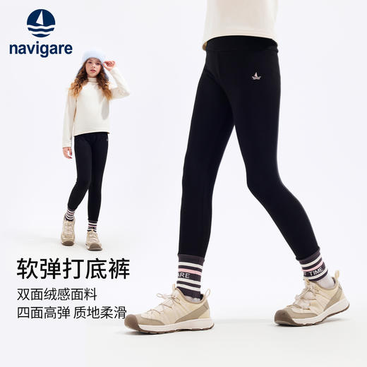 【纳维凯尔】【120-165】意大利小帆船女童秋冬款双面磨毛打底裤 商品图4