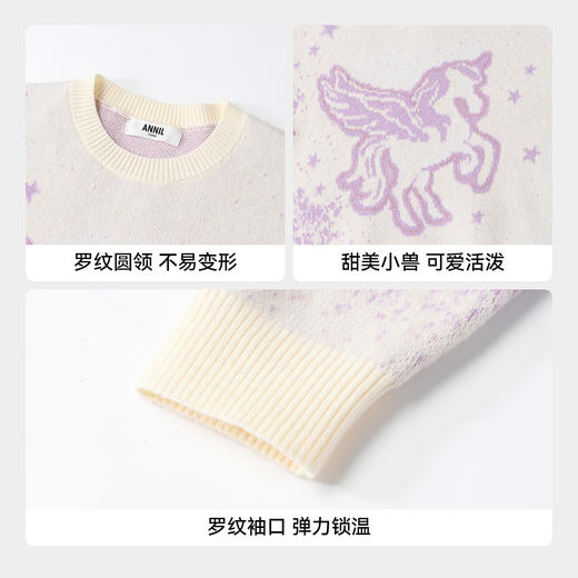【实体店同款】女童长袖针织衫冬季新款安奈儿童装AG544138 商品图4