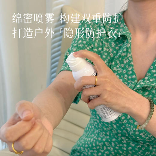 【轻松高效灭蚊  拜灭士 灭蚊喷雾】让蚊子无处可藏~ 商品图1