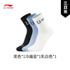 李宁运动生活系列抗菌中袜三双装（特殊产品不予退换货）AWTV121 商品缩略图2