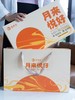 【月饼】月来悦好月饼礼盒 【BN】 商品缩略图0
