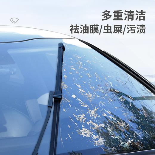 车仆镀膜雨刷精浓缩型0℃以上使用 商品图2