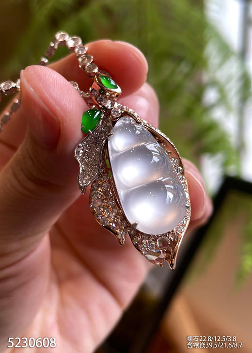 5230608，福豆吊坠。具体价格微信咨询 商品图3