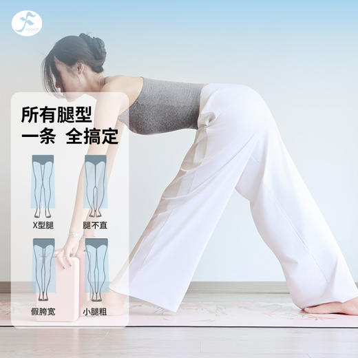 一梵新款直筒垂感高级感长裤宽松阔腿裤休闲瑜伽裤子 商品图11