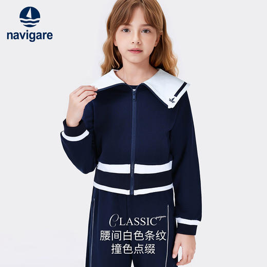 【纳维凯尔】【120-165】意大利小帆船女童春秋外套 商品图2