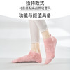 【49元任选3双】【腾飞系列】新款瑜伽袜子夏季防滑专业女网眼透气健身袜子运动普拉提袜子（活动产品，收货7天内支持退换） 商品缩略图3
