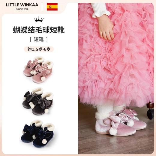 【云优选】西班牙Little winkaa小温卡（常规款）舞蹈鞋儿童单鞋公主鞋毛毛鞋保暖鞋3岁+ | 第①弹 商品图6