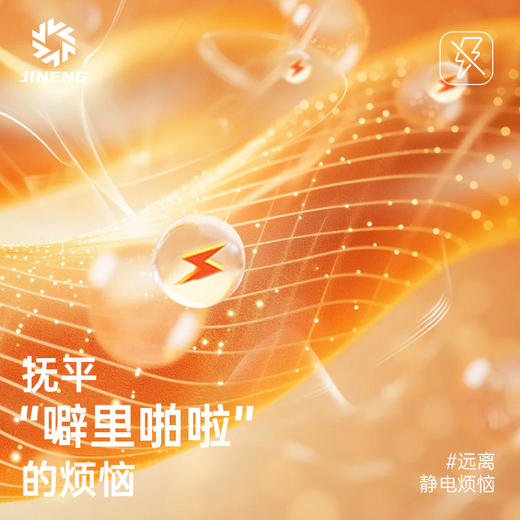 积能2025新款秋冬轻量化马甲防水防风软壳立领男女跑步运动坎肩 商品图3