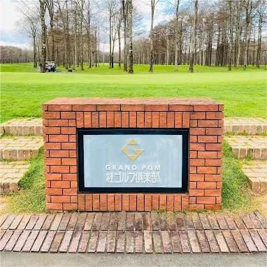日本桂高尔夫俱乐部  Katsura Golf Club   | 北海道高尔夫球场 | 日本高尔夫球场俱乐部 | 亚洲高尔夫 商品图6