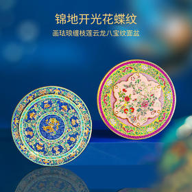 可以旋转的国宝金属冰箱贴古韵遗珍冰箱贴缠枝莲纹盏托AR冰箱贴