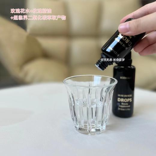 保税仓|ECOMAAT伊可茉大马士革玫瑰纯露30ml/50ml 商品图1