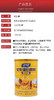 驼乳氨基酸蛋白质粉 900g/桶 有效期20280101 商品缩略图5
