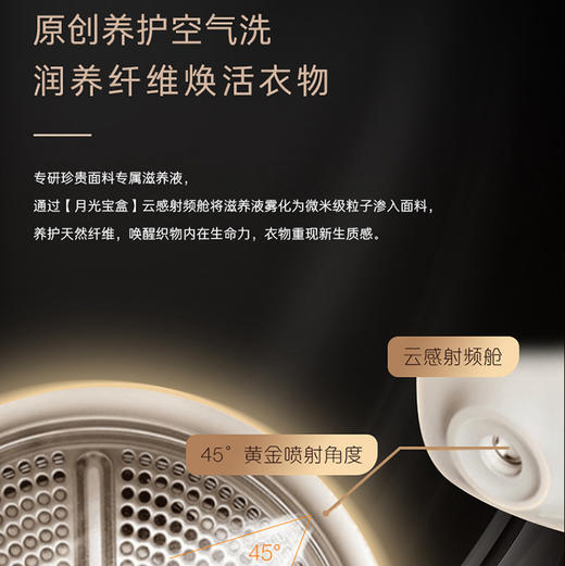 卡萨帝（Casarte）洗烘套装 CE B12LWDUKLBU1+CG S12YTFKLBU1 商品图5