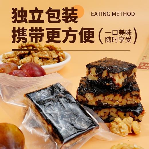 心选丨每年达西梅桑葚核桃派500g/袋 商品图4