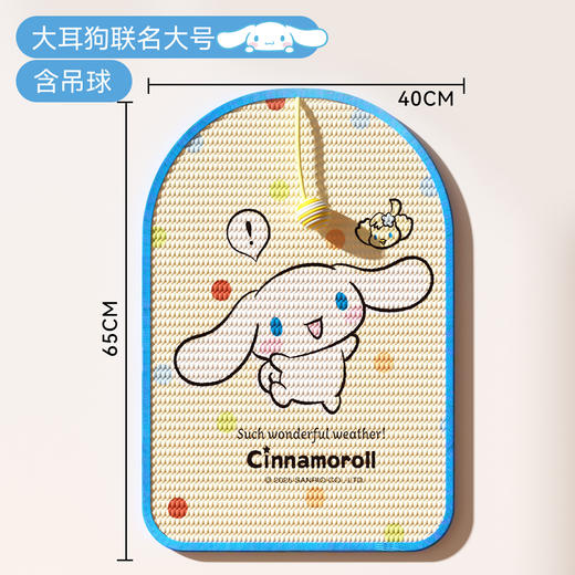 【随处可贴！猫咪抓哪儿就贴哪】边做拉伸边释压，HelloKitty联名剑麻猫抓贴防猫抓沙发保护贴家具猫抓垫猫抓板宠物猫玩具。ra 商品图7