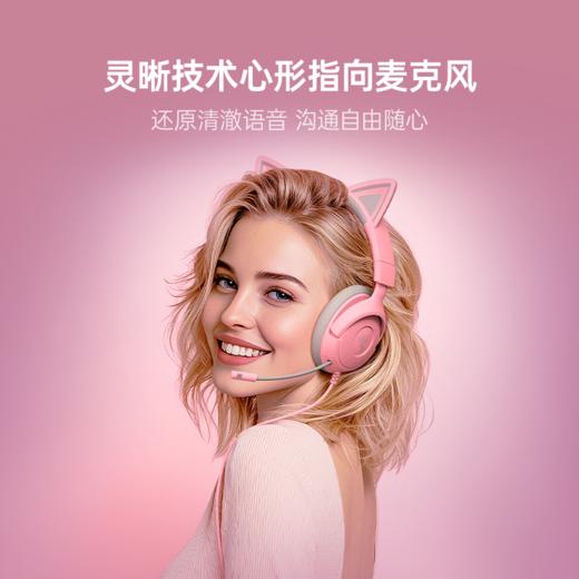 Razer雷蛇 北海巨妖萌猫版V3 X 跨平台兼容有线耳机【雷蛇官方直营，3年有限质保】 商品图5