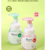 日本Biore碧柔按压式泡沫洗面奶-150ml（多款可选） 商品缩略图0