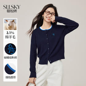 【08/27新品】熙世界绵羊毛绞花针织衫女长袖2025秋季新款通勤撞色圆领毛衣开衫