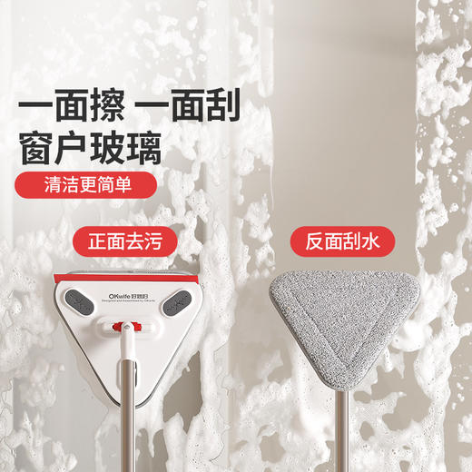 【新品】好媳妇新款家用三角拖把天花板擦柜子墙壁面清洁神器一拖净 商品图2