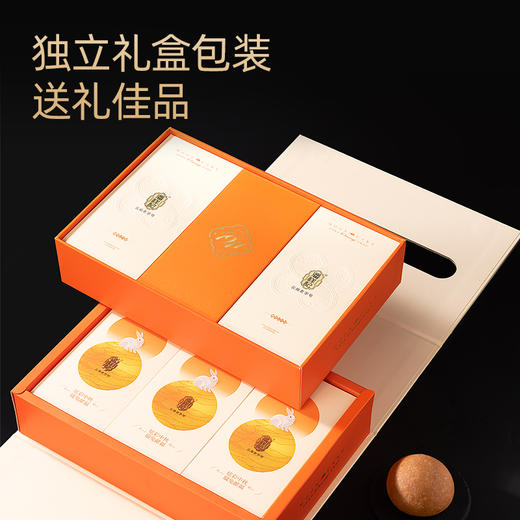 【炫彩中秋】潘祥记滇广式月饼礼盒 商品图4