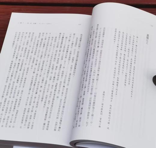 《三辈子》(二版)，作者： 聂华苓，小16开，开，平装 / 636页，联经出版公司2017/09/22初版，印次不详。 售价139元。
  商品图11