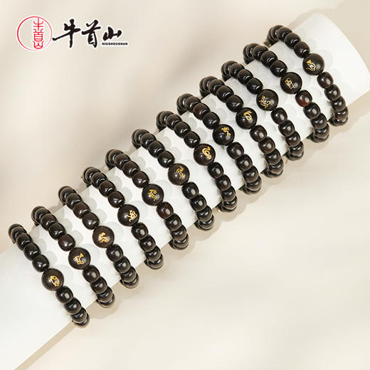 牛首山文创平安欢喜紫光檀生肖单圈手串男女节日礼物南京纪念品 商品图2