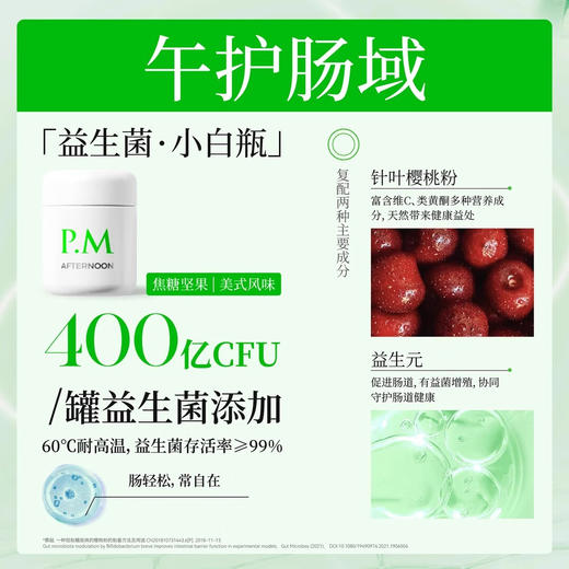 【鲨鱼菲特高阶配方燃咖啡 28天周期，加送时光刻度杯1个】 益生菌午安黑咖啡21g（7罐/盒）x4盒+绿原酸早安黑咖啡21g（7罐/盒）x4盒 商品图3