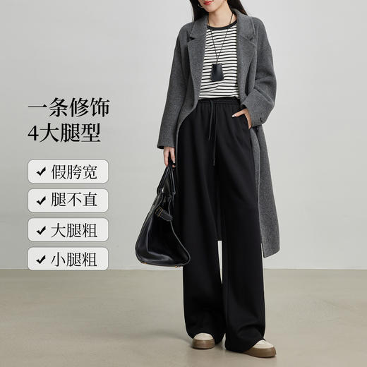 【09/03新品】熙世界黑色窄版针织阔腿裤女2025春秋新款休闲宽松直筒糯米长裤子 商品图2