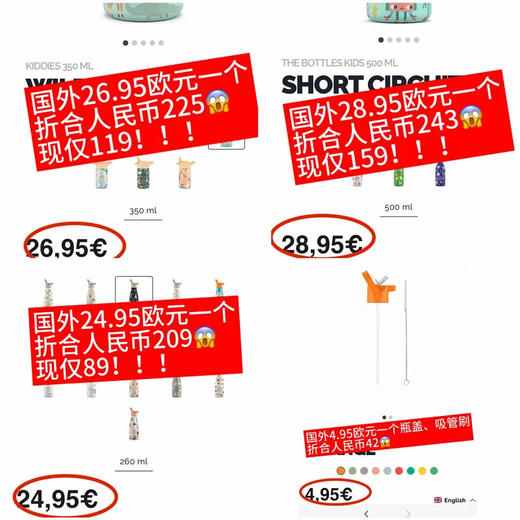 【🥳礼物精选🎁】西班牙惊奇世界保温杯家族限时返场❗4.9加购礼品袋、杯套限时抢购】N款花色+304不锈钢，安全无毒，保热保冷，萌趣图案随心选！咖啡杯/吸管杯/保温杯五种容量可选！ 商品图13