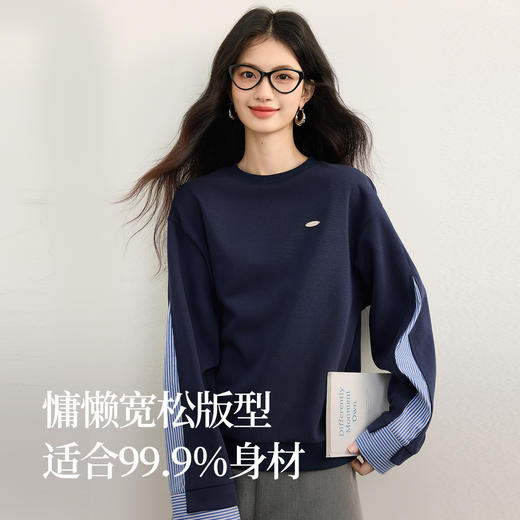 【08/27新品】熙世界条纹长袖拼接圆领卫衣女设计松弛感宽松休闲上衣2025秋新款 商品图1