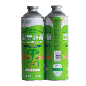 【2瓶十堰主城区包邮】竹溪灵芽 绿茶风味灵芽精酿 1L/瓶
