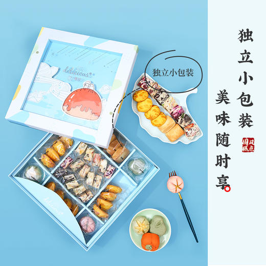 雅觅 “律动食光”糖菓点礼盒850g 商品图7