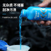 车仆镀膜雨刷精浓缩型0℃以上使用 商品缩略图5